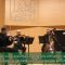 La UCA da la bienvenida al nuevo curso con el concierto «Bandas Sonoras» de Tótem Ensemble